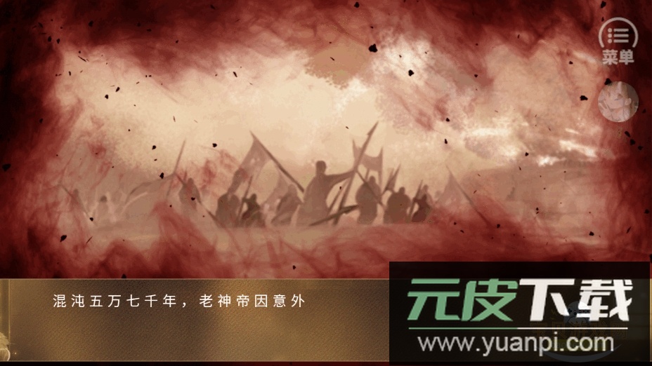 神帝的恋爱物语手游最新版截图6