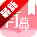 青蔓烟阁小说app最新版本2025v2.3.5