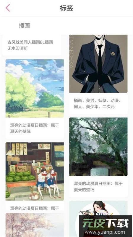 青蔓烟阁小说app最新版本2025截图7