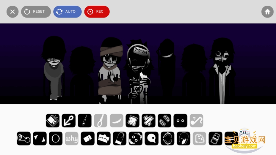 节奏盒子Burnt模组手机最新版截图1