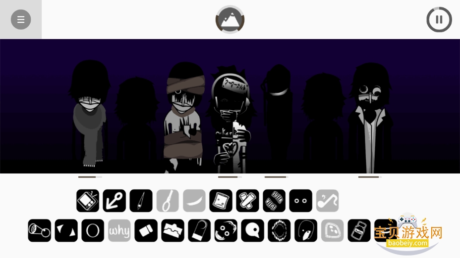 节奏盒子Burnt模组手机最新版截图2