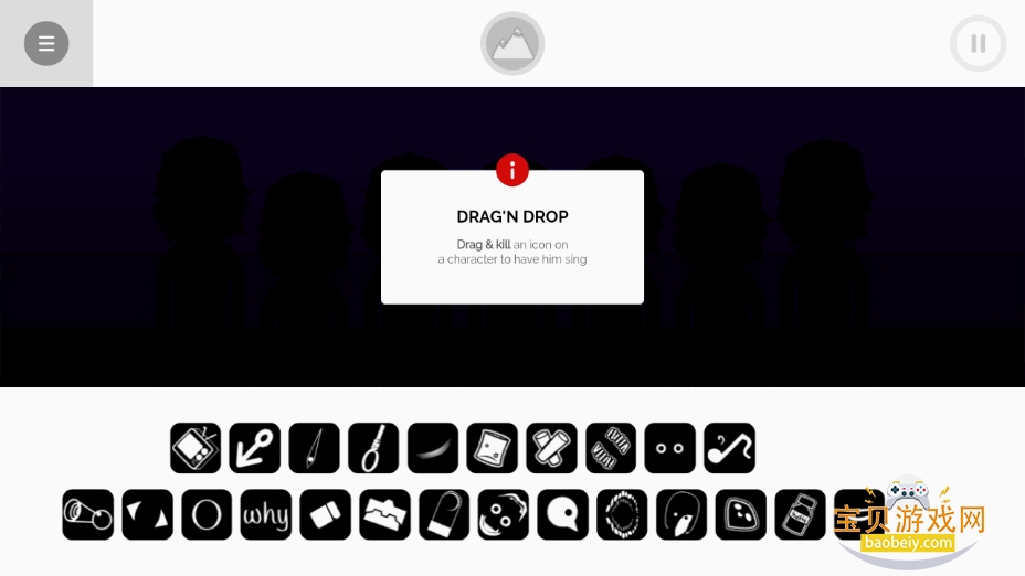 节奏盒子Burnt模组手机最新版截图3