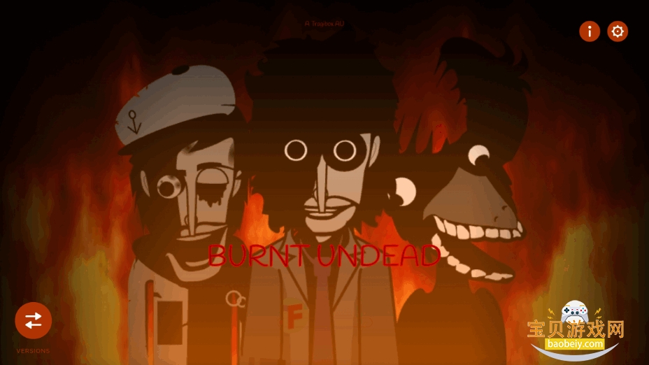 节奏盒子Burnt模组手机最新版截图4