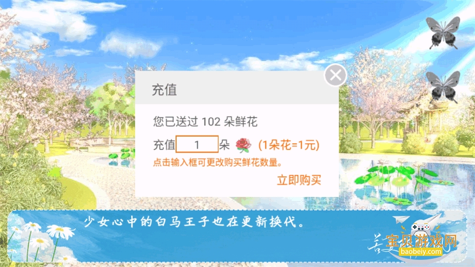 苦夏醉微风2025最新版截图2