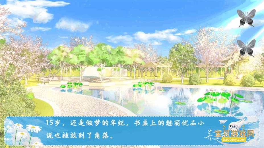 苦夏醉微风2025最新版截图4