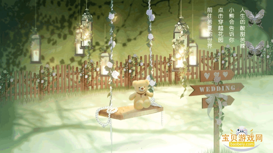 苦夏醉微风2025最新版截图7