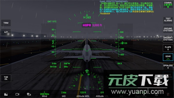 rfs模拟飞行下载官方正版(真实飞行模拟器)截图3