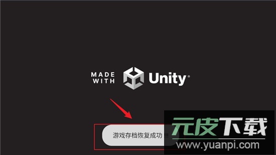 僵尸生存射击汉化手机版截图1