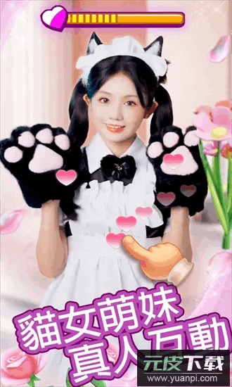 我的房东日记游戏截图1