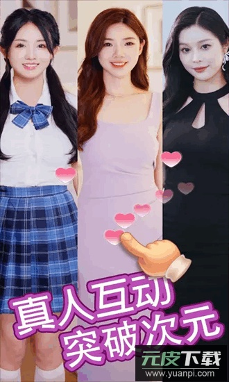 我的房东日记游戏截图4