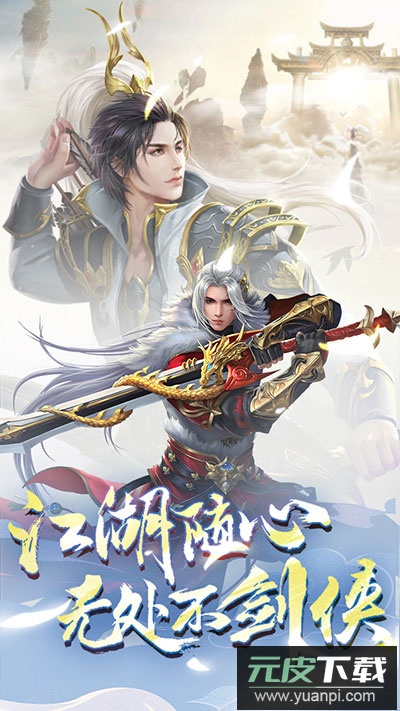 傲视神魔传0.1折版截图1