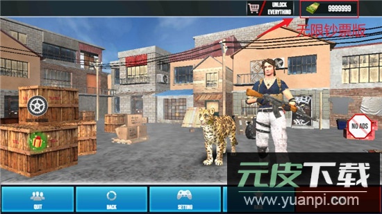 突击队射击无限钞票无广告版截图1