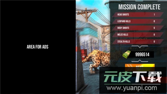 突击队射击无限钞票无广告版截图6