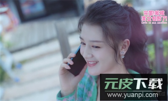 完蛋我被美女包围了手游全解锁官方手机版截图1