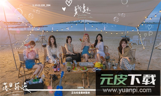 完蛋我被美女包围了手游全解锁官方手机版截图7