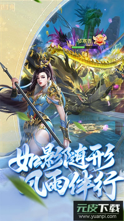 傲视神魔传最新版截图4