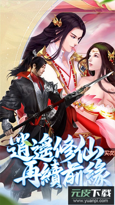 傲视神魔传最新版截图5