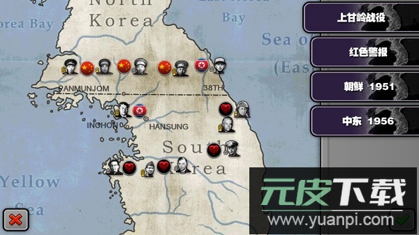 将军的荣耀外星人入侵整合版截图2