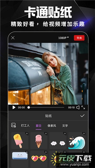 ae软件手机版截图1