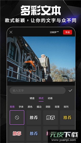 ae软件手机版截图2