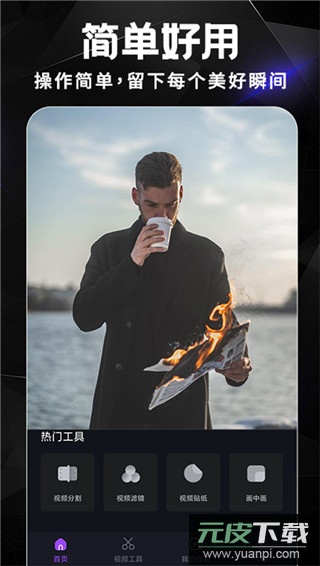 ae软件手机版截图3