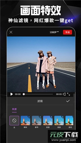 ae软件手机版截图4