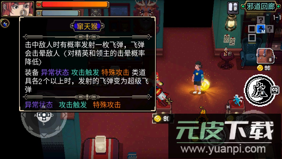 战魂铭人国服正版下载安装截图2