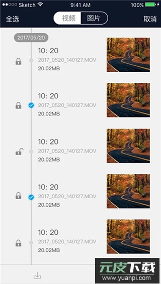 行车智拍app官方版截图2
