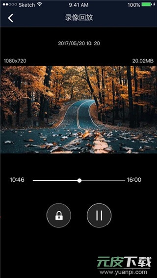 行车智拍app官方版截图3