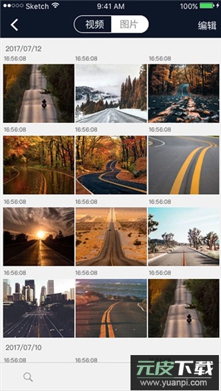 行车智拍app官方版截图4