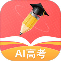 AI高考志愿专家软件v2.9.5