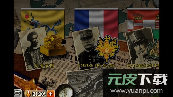欧陆战争3拿破仑战争截图1