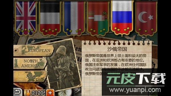 欧陆战争3拿破仑战争截图2