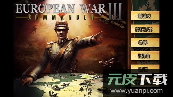 欧陆战争3拿破仑战争截图3