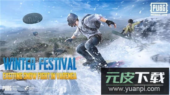 pubgmobile轻量版安装包(PUBG MOBILE LITE)截图3