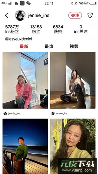 小时尚app截图3