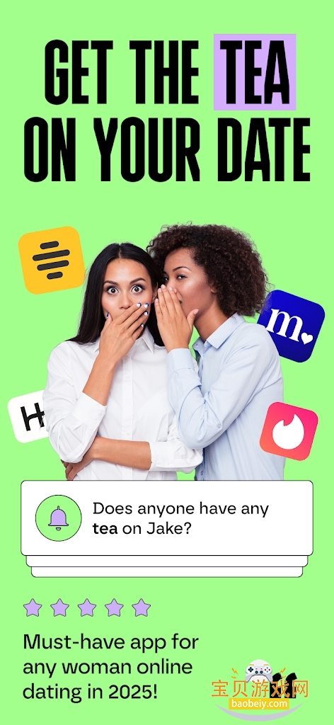 tea dating advice安卓下载最新版截图2