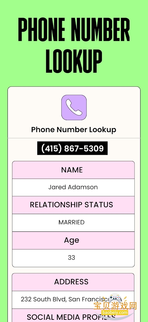 tea dating advice安卓下载最新版截图3