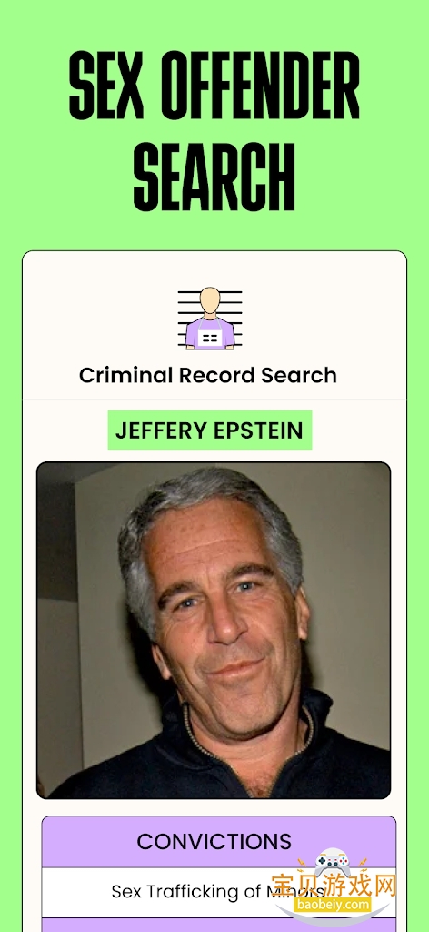 tea dating advice安卓下载最新版截图5