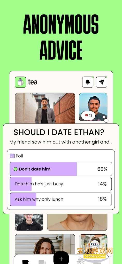 tea dating advice安卓下载最新版截图7
