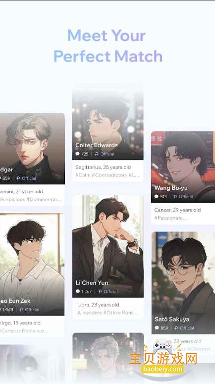 Floze聊天软件最新版截图1