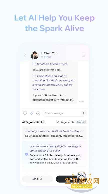 Floze聊天软件最新版截图2