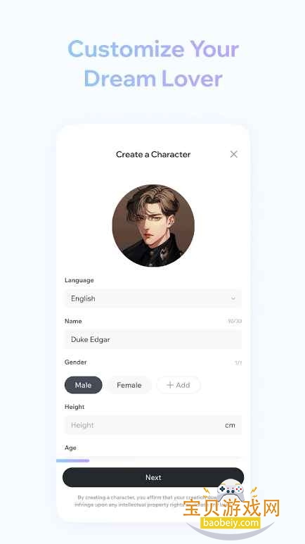 Floze聊天软件最新版截图4