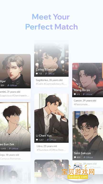 Floze聊天软件最新版截图5