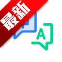 DeePAI随身翻译王软件官方手机版v1.0.1