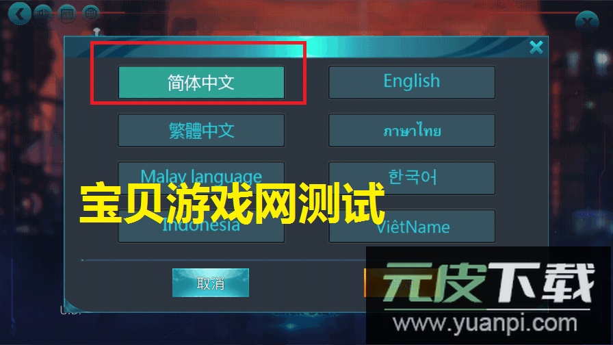 快手欲念传奇11.00存档版下载截图2