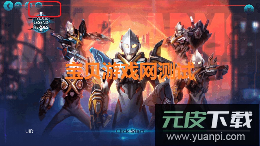 快手欲念传奇11.00存档版下载截图3