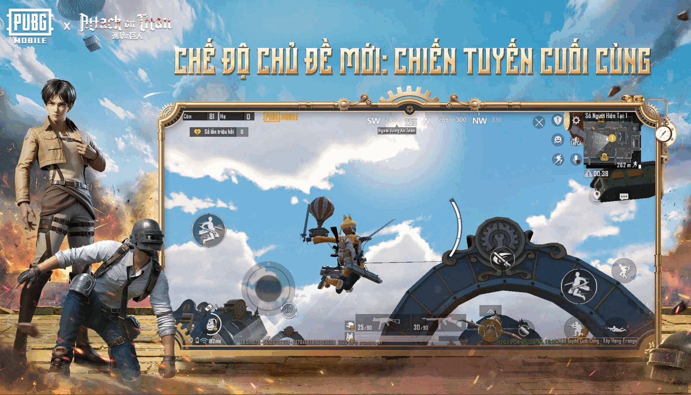 Pubg越南服安装包(PUBG Mobile VN)截图4