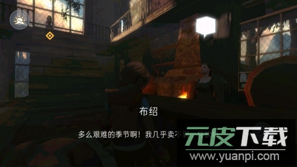 尼米亚传奇光明山脉中文版截图1