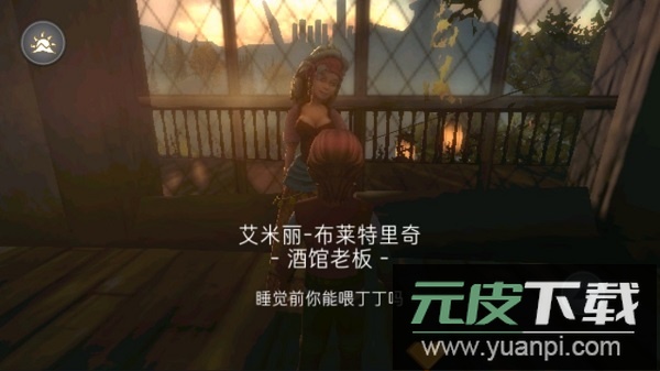 尼米亚传奇光明山脉中文版截图2